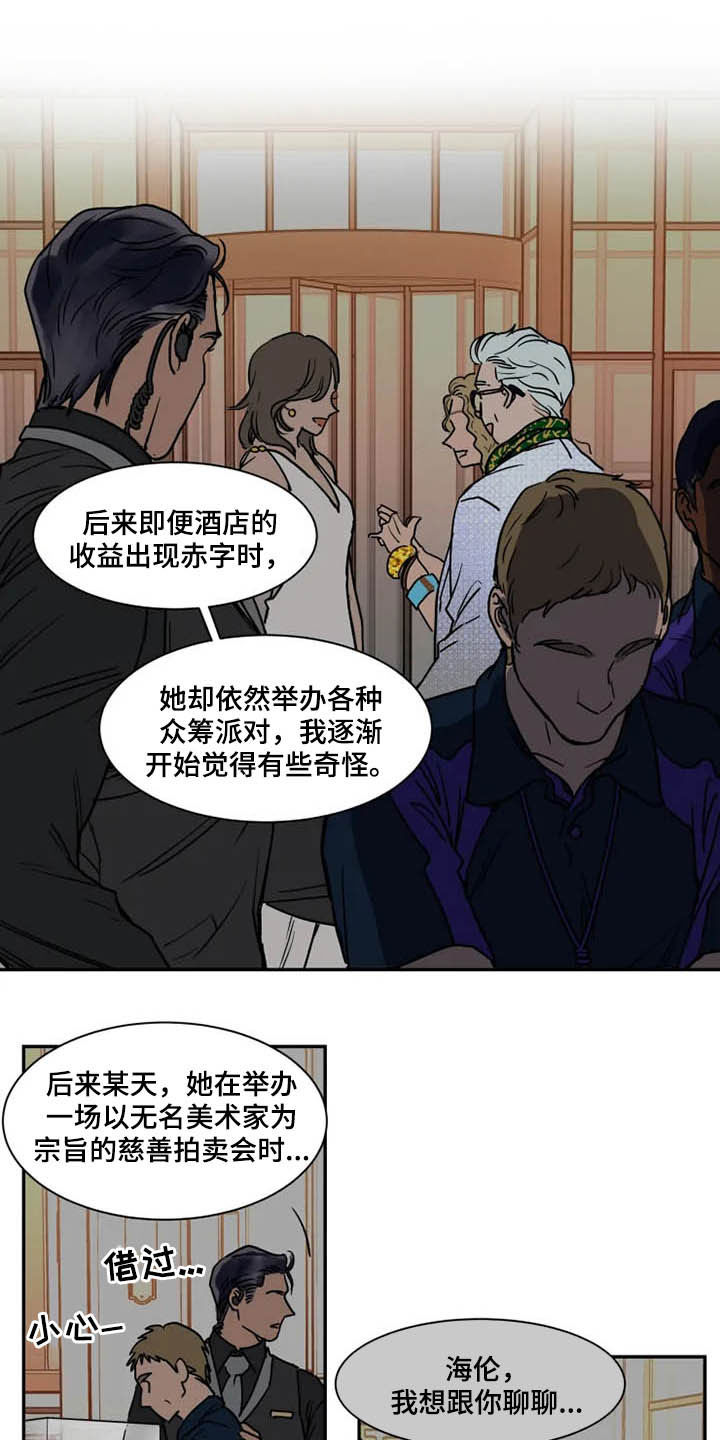 第99章：没必要解释5