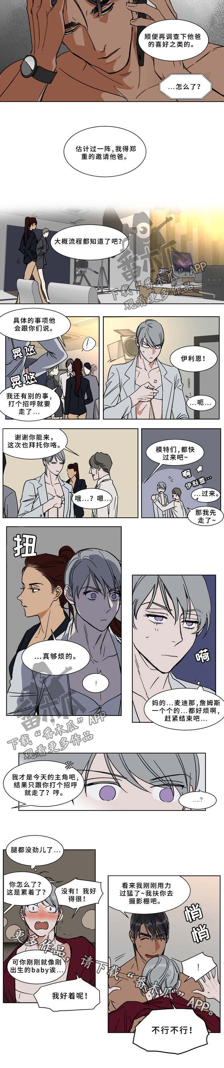 第62章：涂药3
