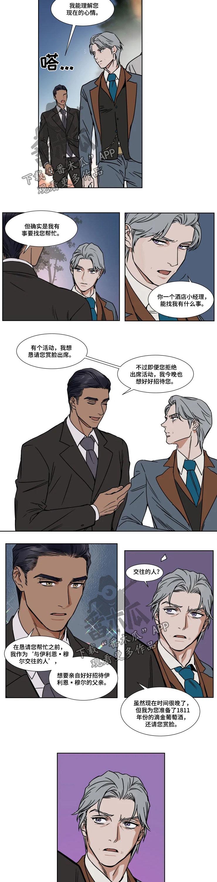 第73章：你答应我3