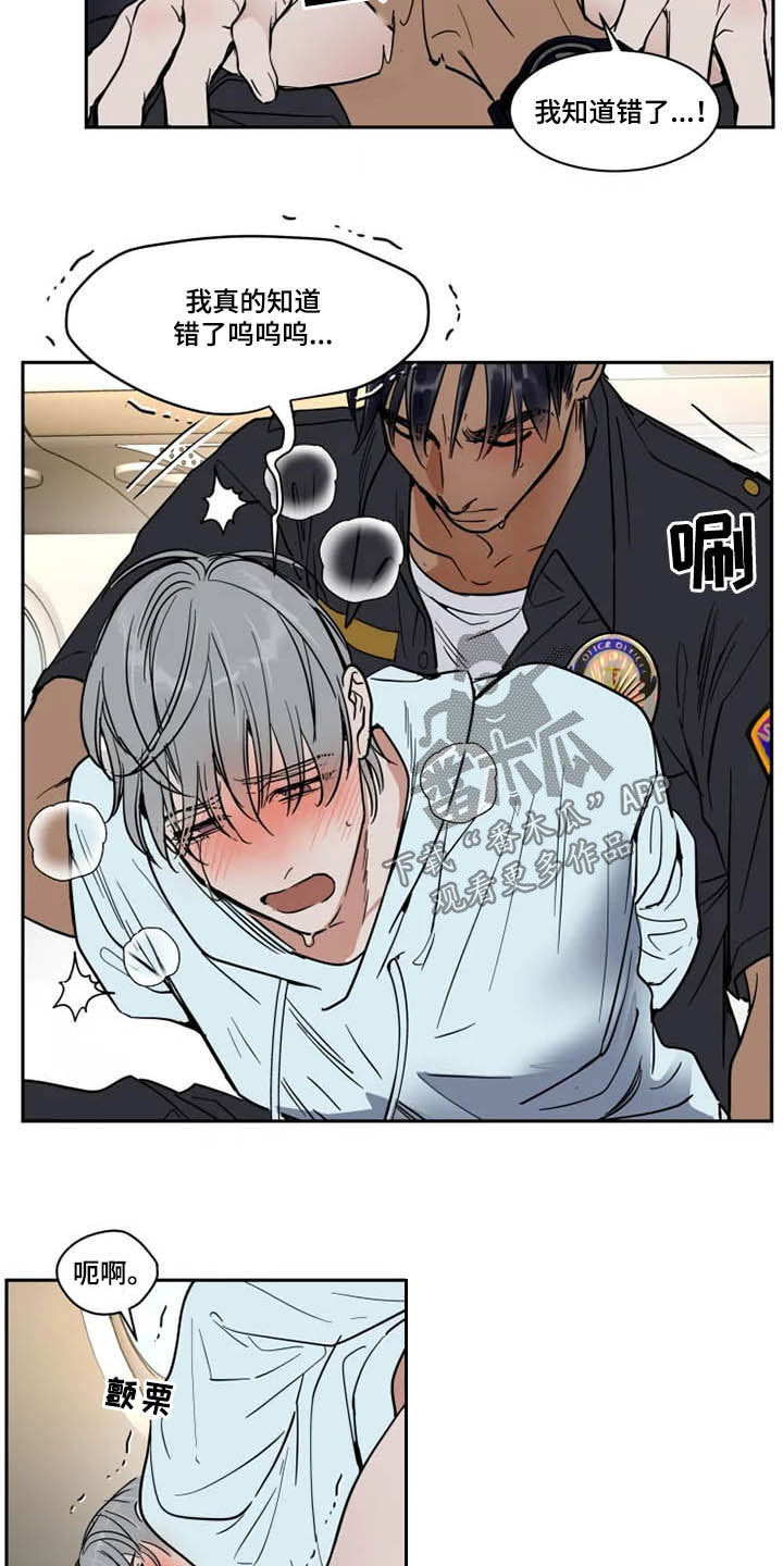 第129章：不跑了11