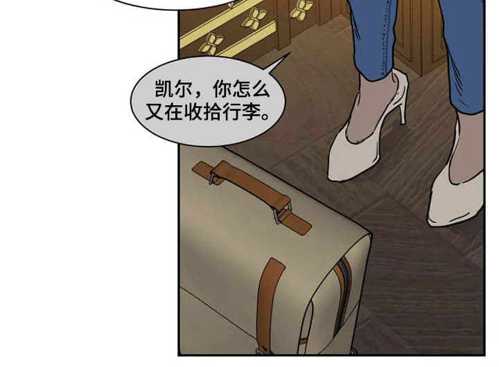 第98章：分道扬镳4