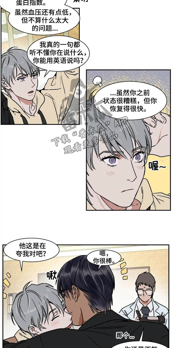 第101章：拖油瓶1