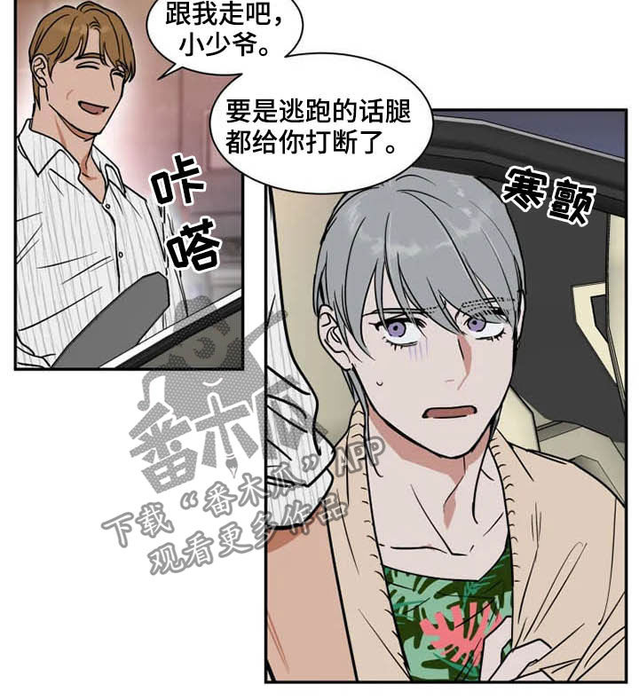 第90章：工作室4