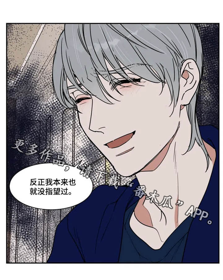 第112章：没指望过14