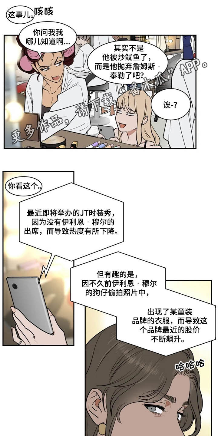 第122章：溜走0