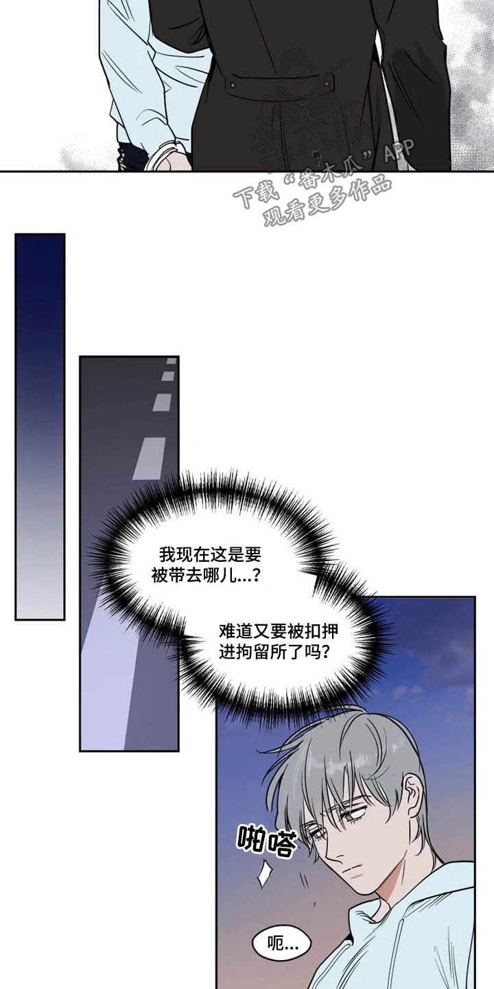 第124章：我爱你5