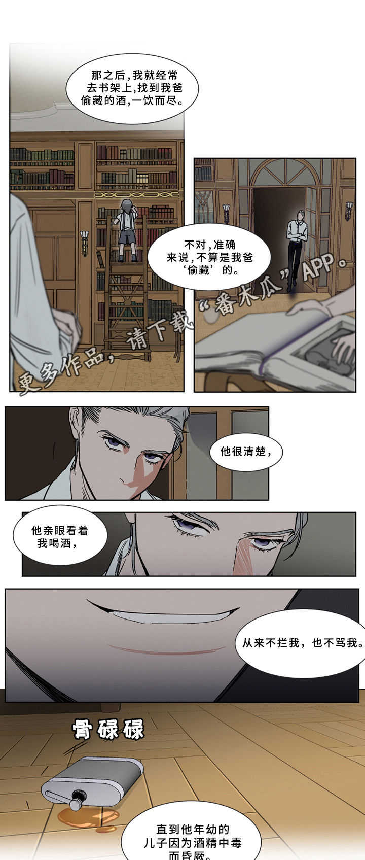 第67章：靠岸0