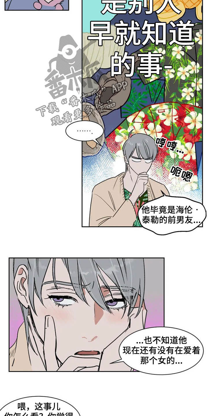 第94章：我很害怕6