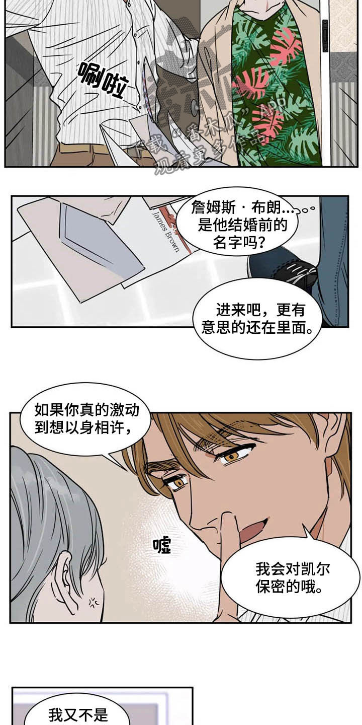 第90章：工作室12