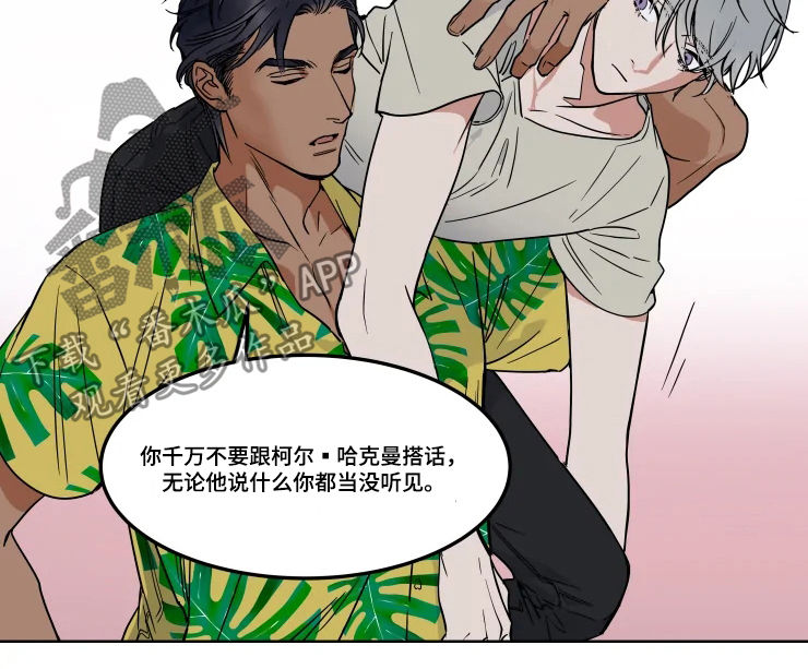 第71章：终于来了2