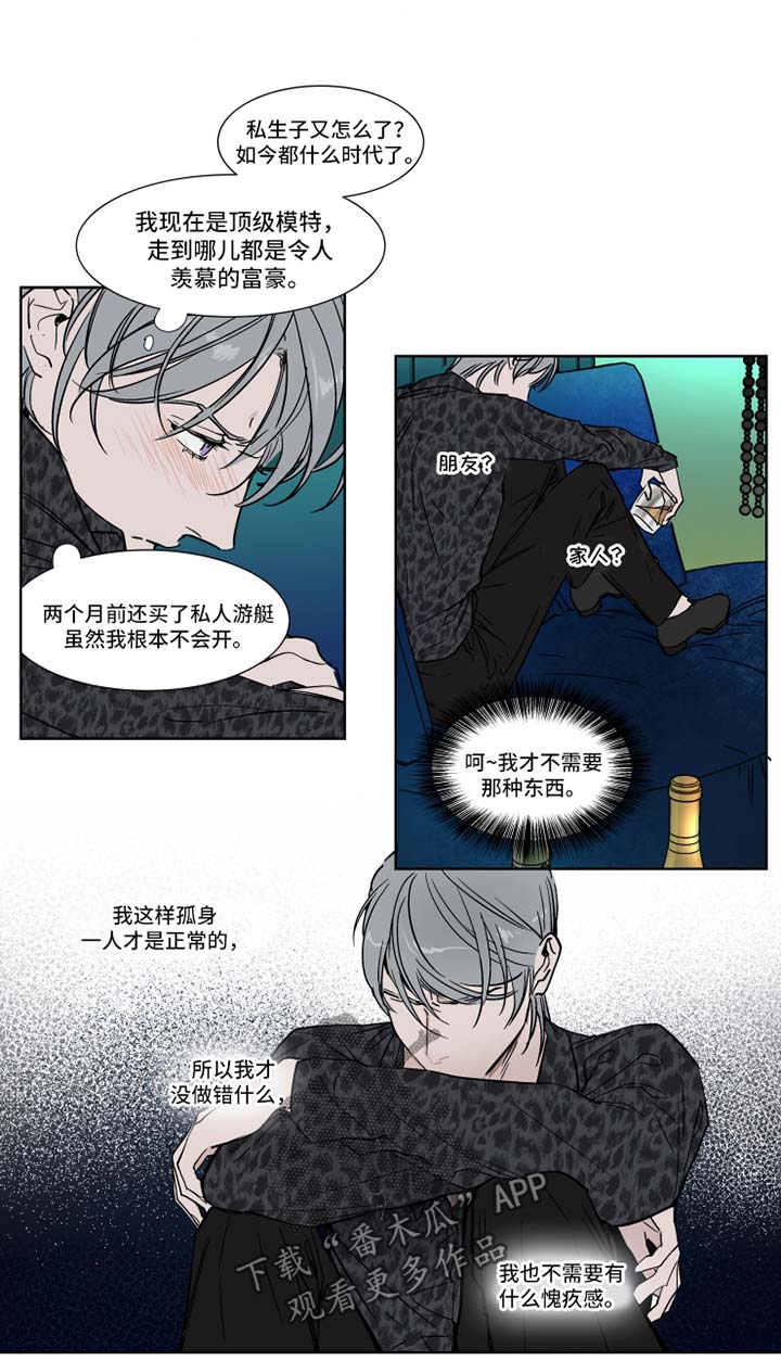 第39章：差点被发现0