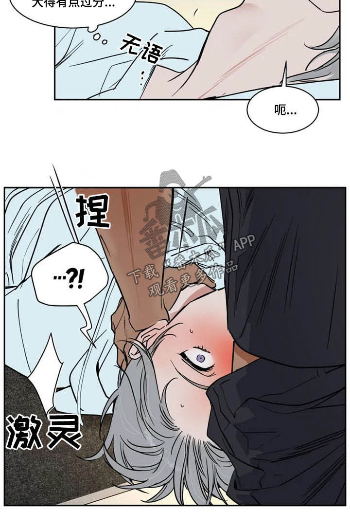 第130章：不能原谅10