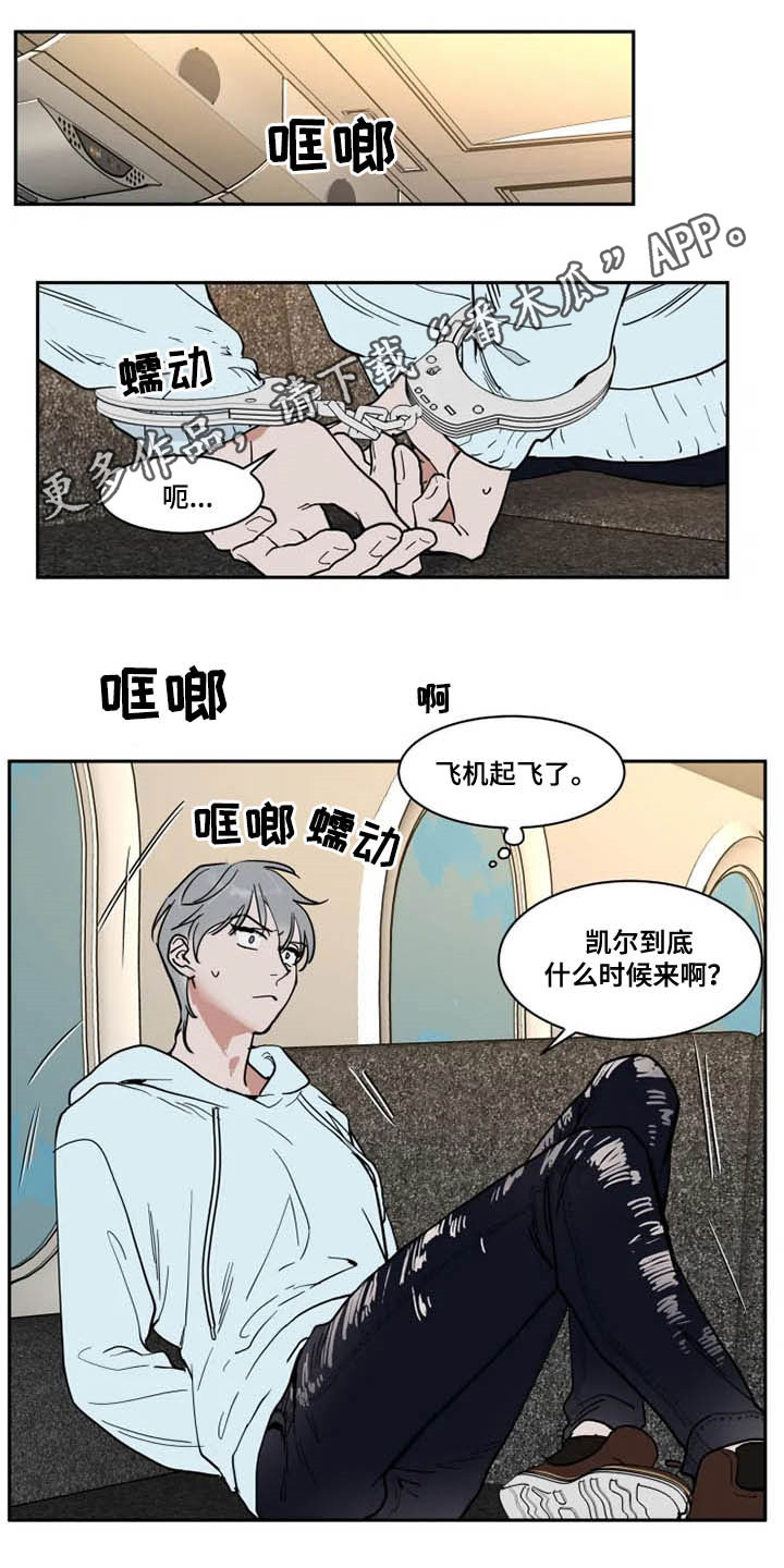 第127章：不该说0