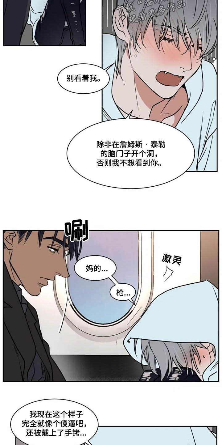 第124章：我爱你11