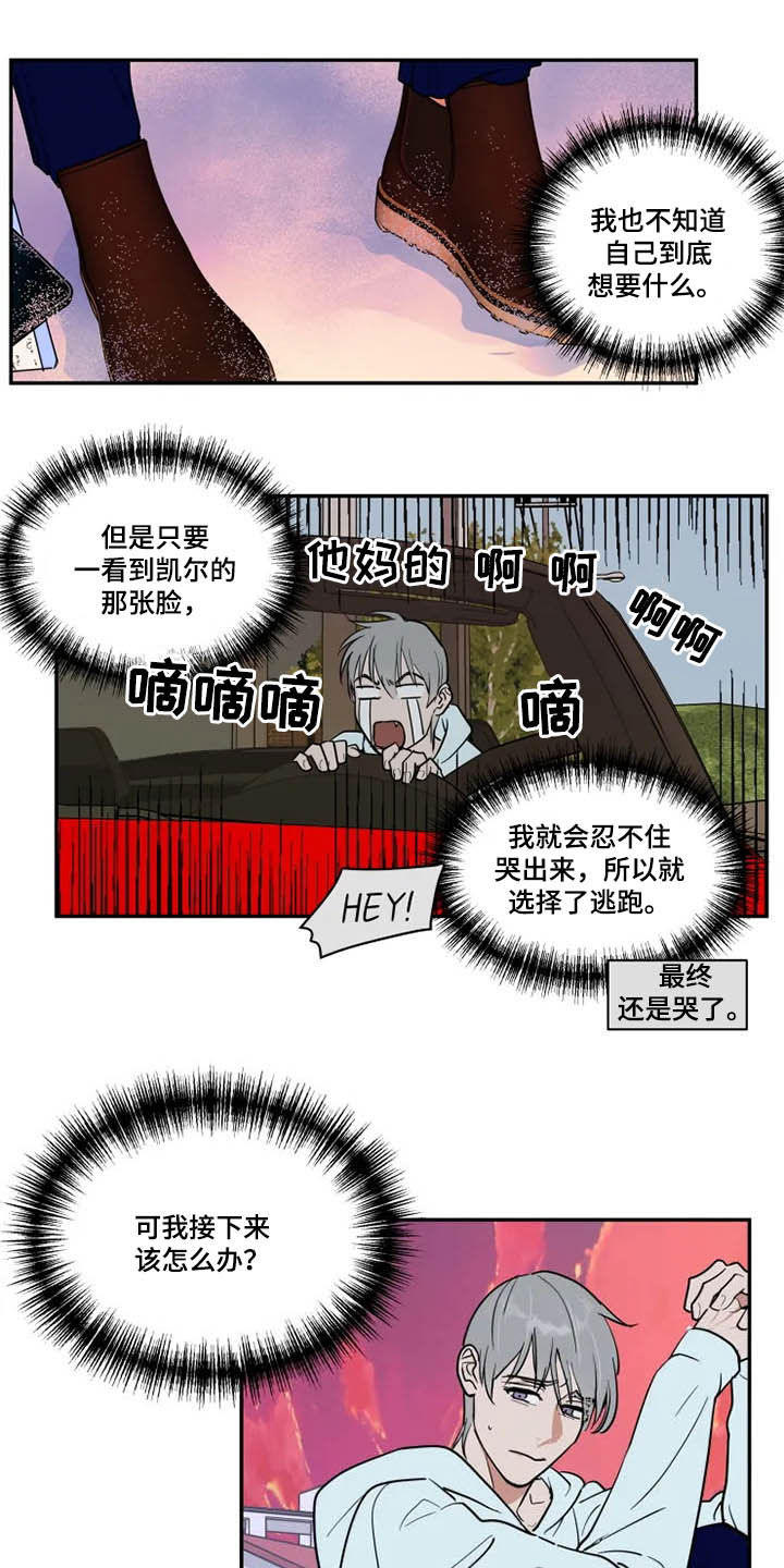 第121章：茫然5