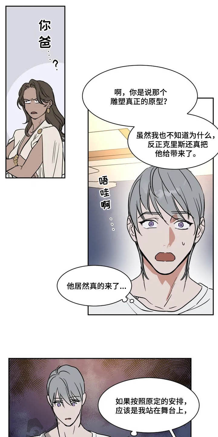 第131章：服务生8