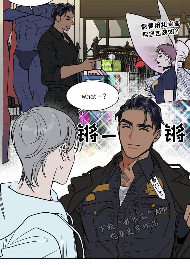 第125章：一团乱9