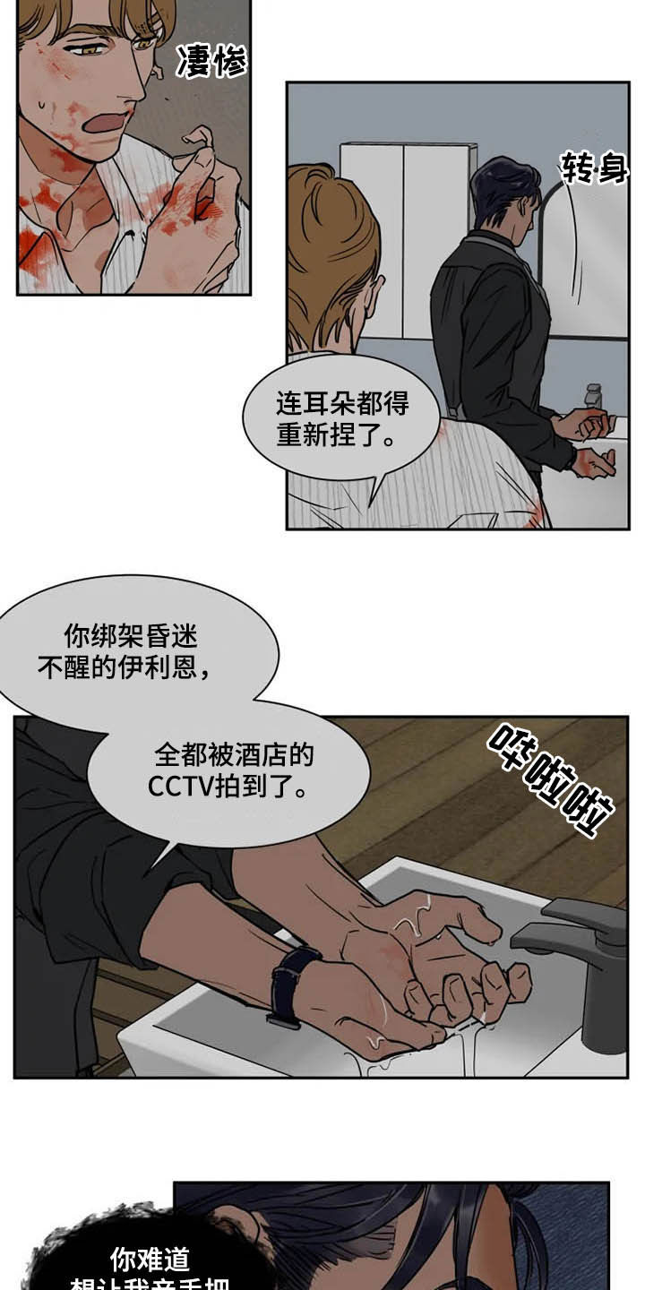 第95章：更有价值1