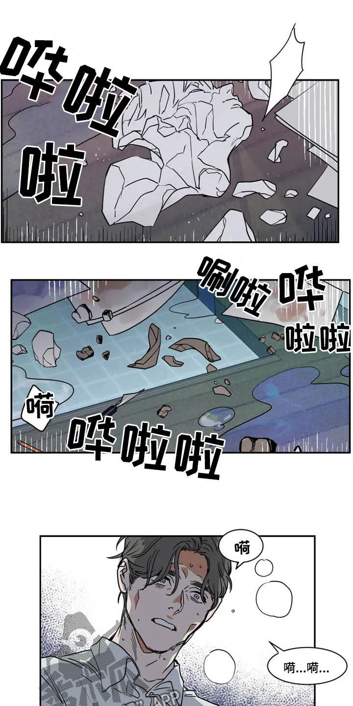 第110章：纵火5