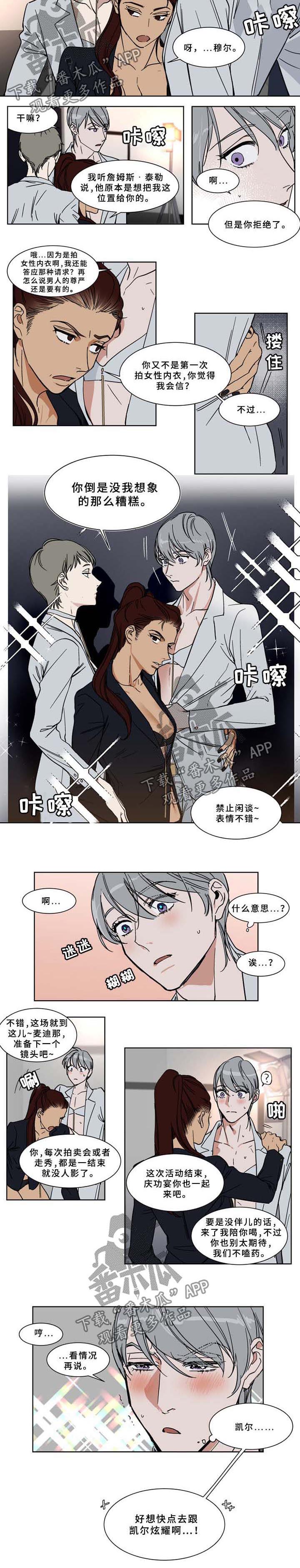 第63章：去找你爹1
