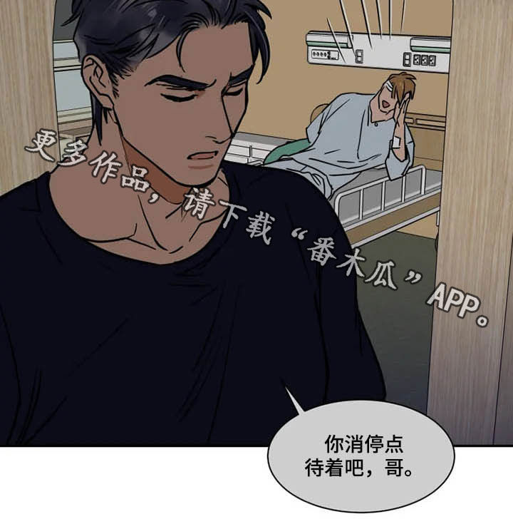 第98章：分道扬镳14