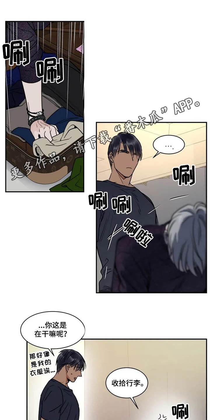 第113章：亲手搞砸0