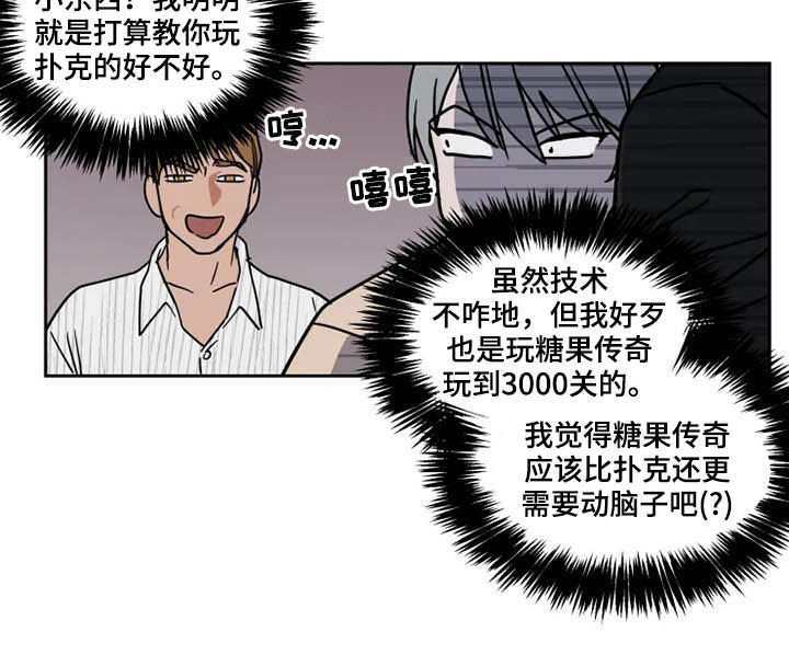 第93章：学枪9