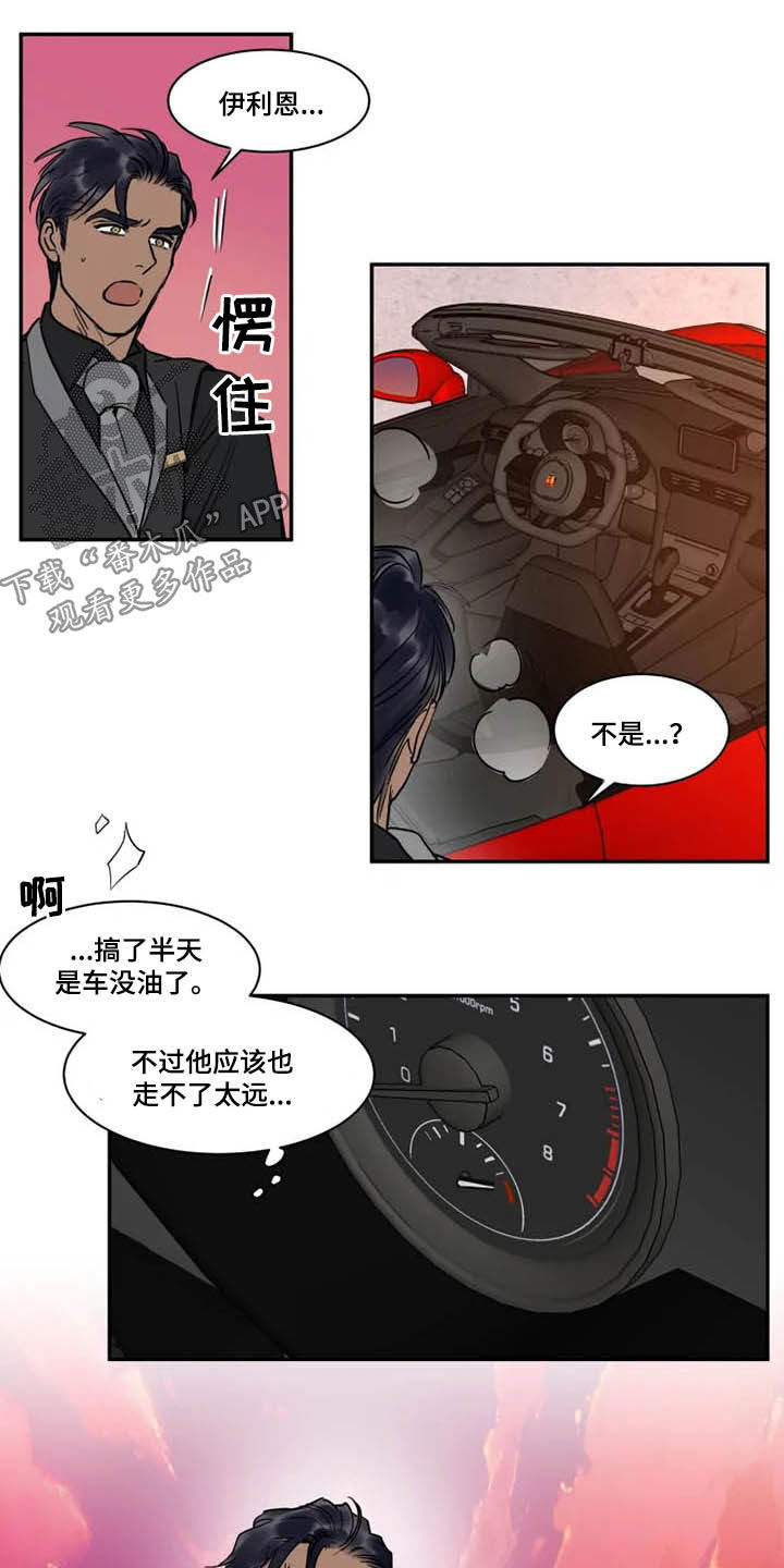 第121章：茫然10