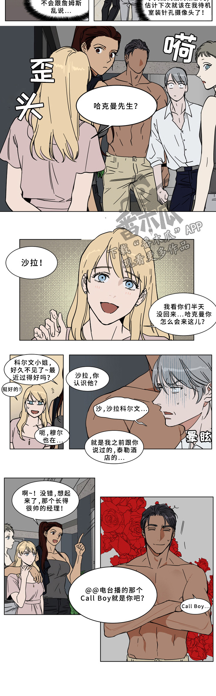 第64章：游艇1