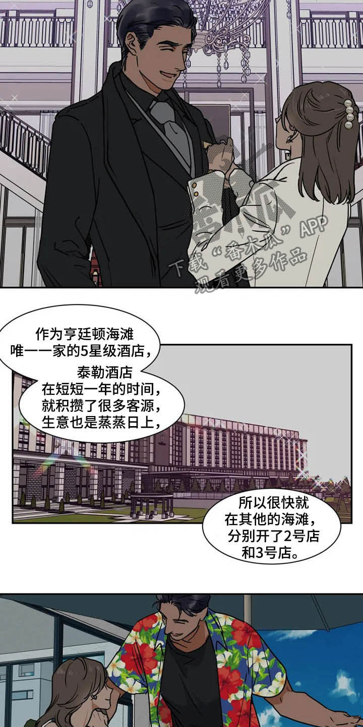 第99章：没必要解释2