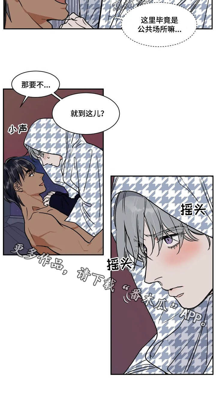 第105章：公共场所11