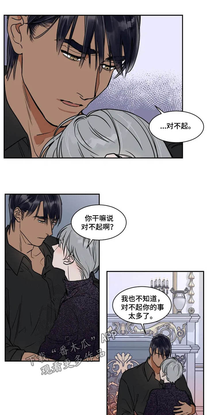 第116章：不愧是你10