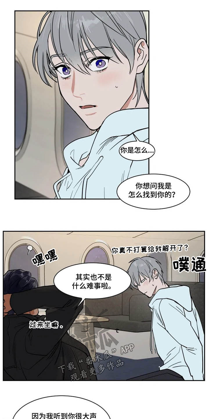 第125章：一团乱5
