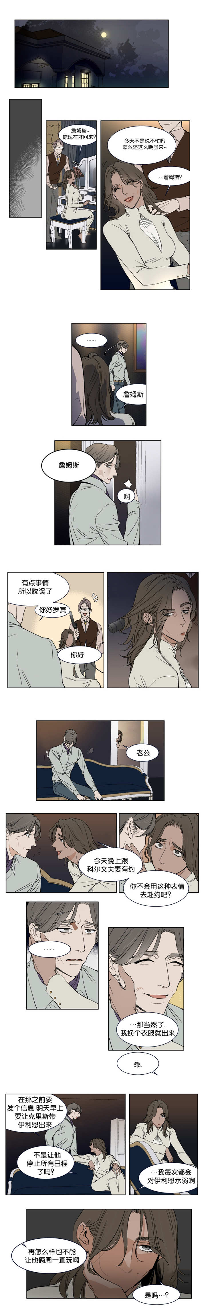 第26章：别再弄丢了就行0