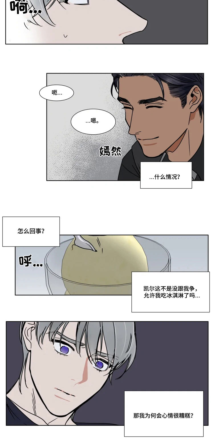 第82章：有何不可1