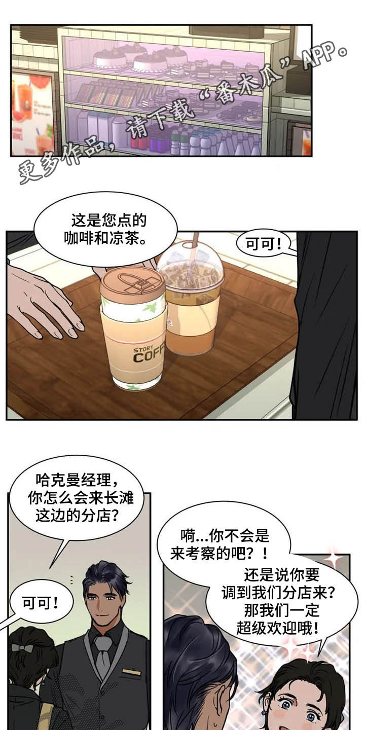 第87章：绑架犯0