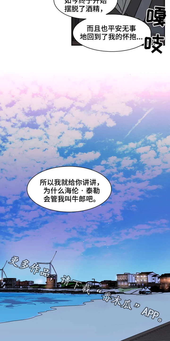 第96章：为时尚早14