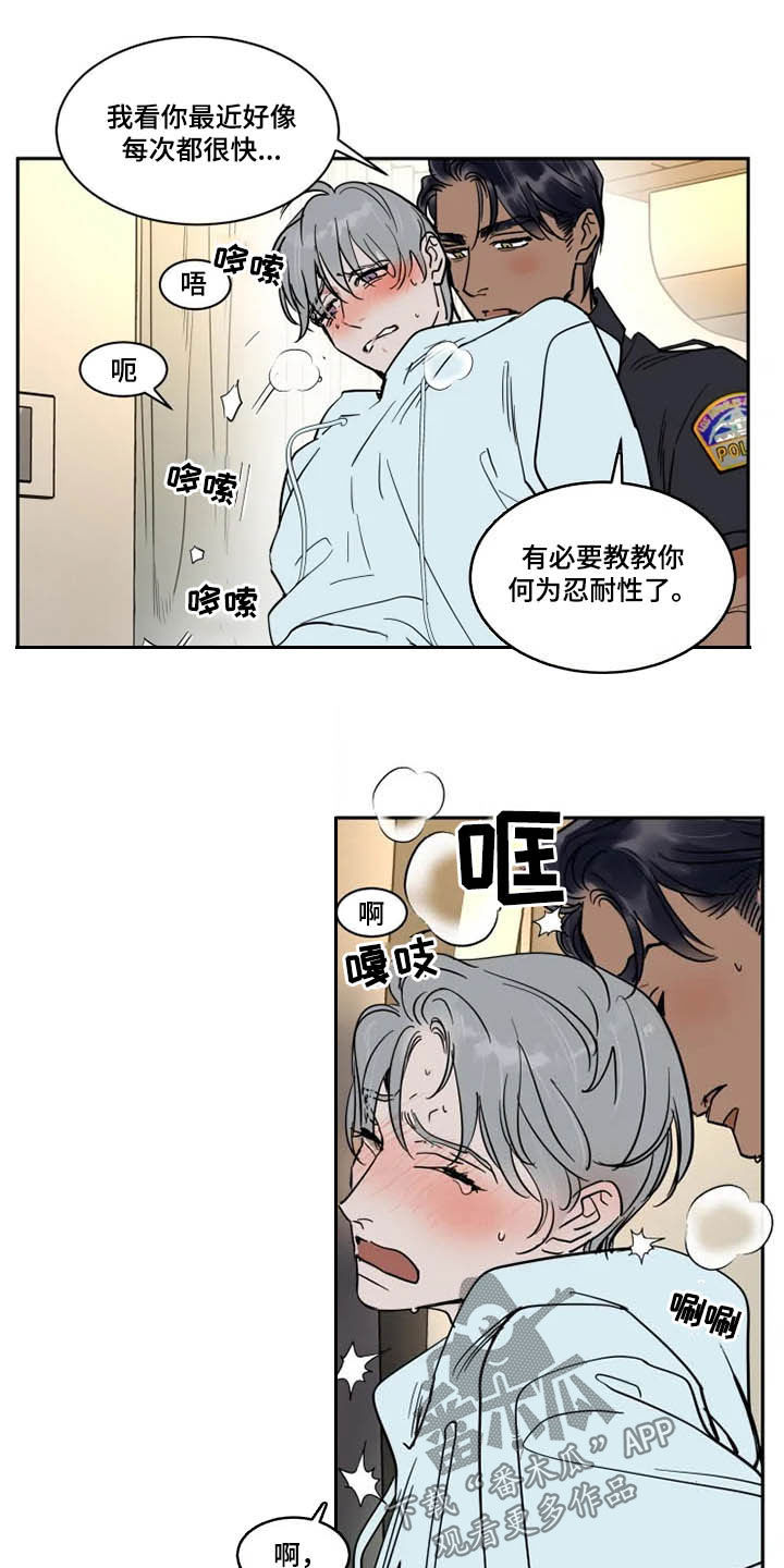 第129章：不跑了2