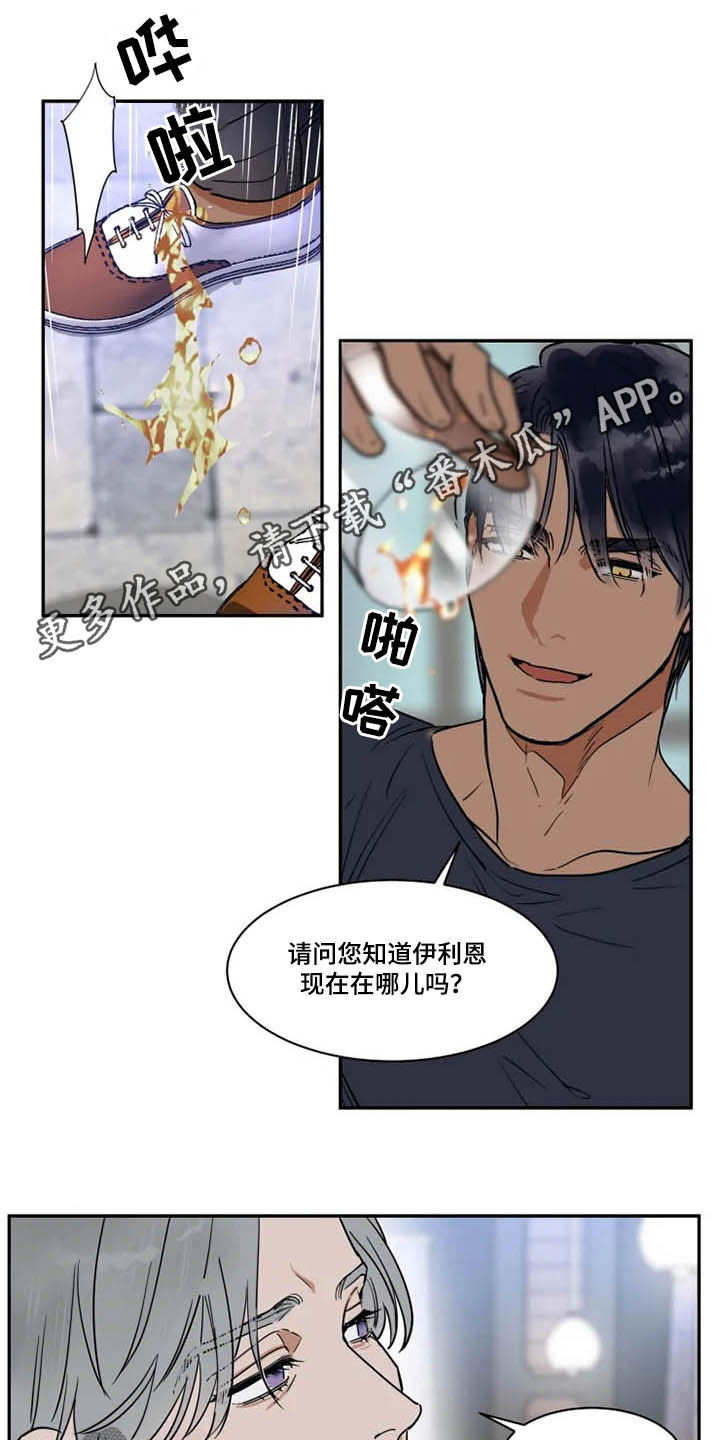 第115章：被炒鱿鱼0
