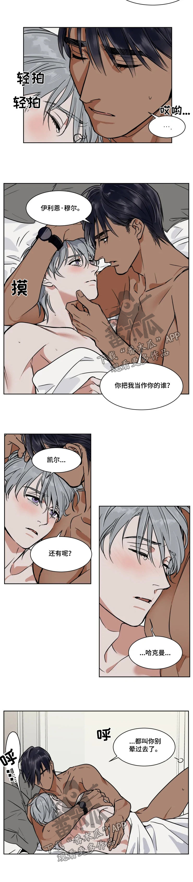 第85章：婚礼视频1