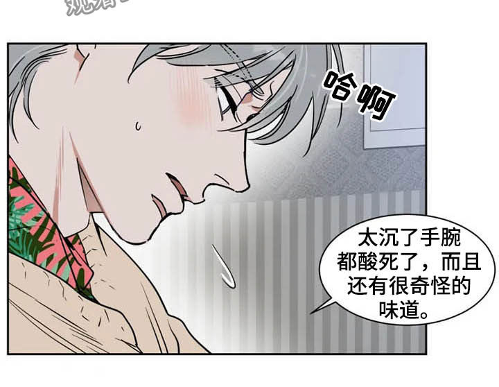 第93章：学枪4