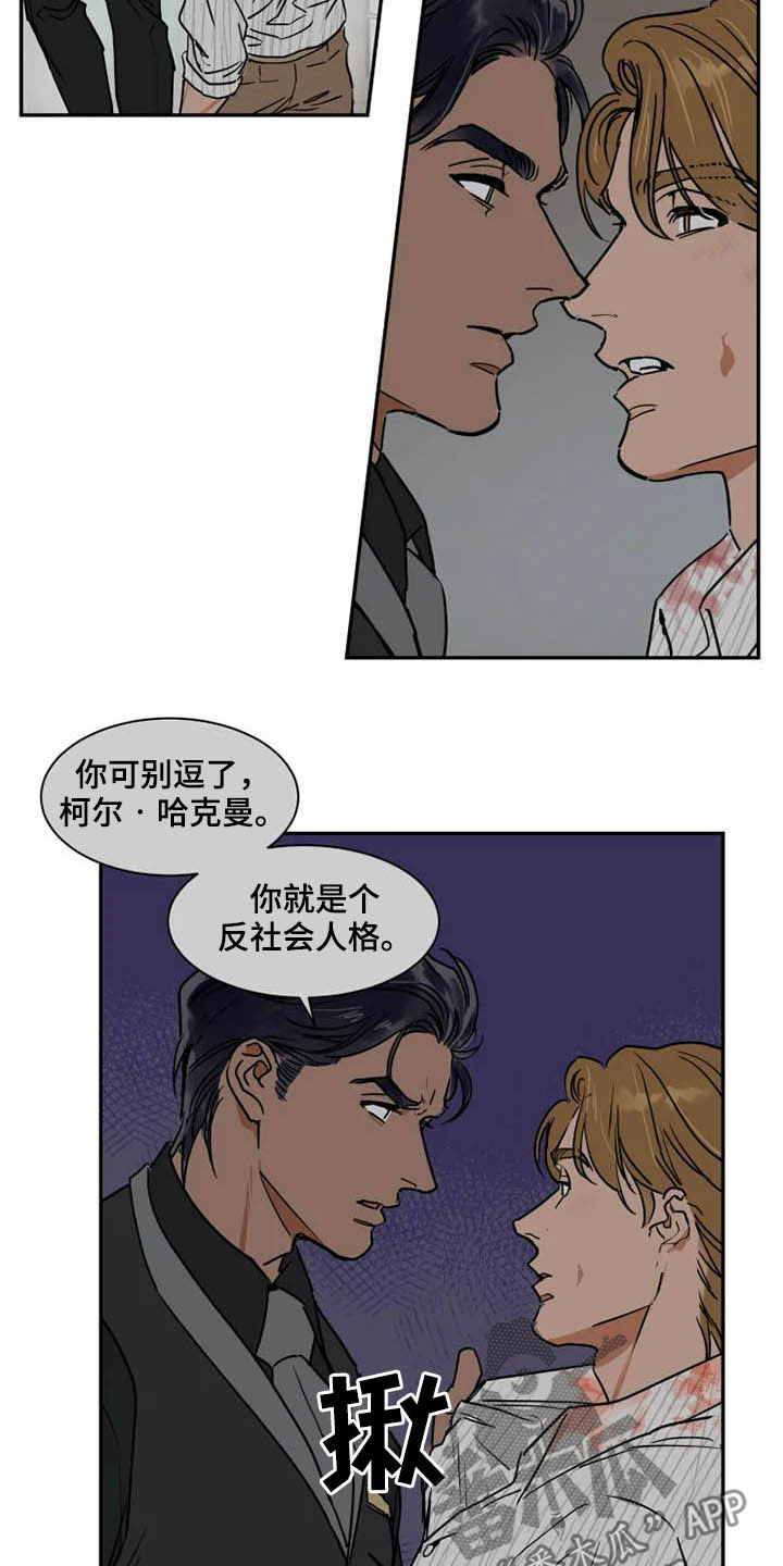 第95章：更有价值11