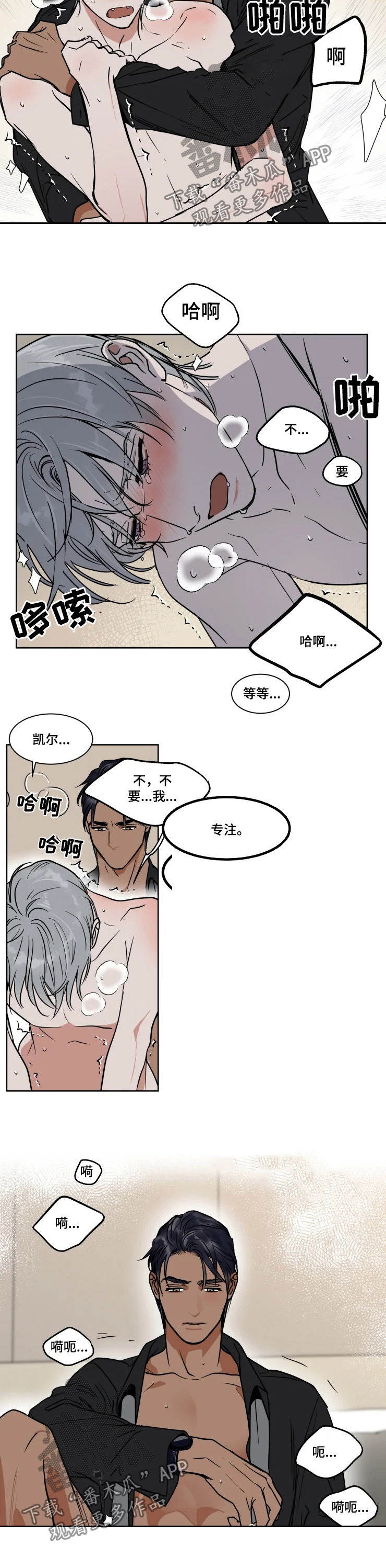 第83章：去哪儿9