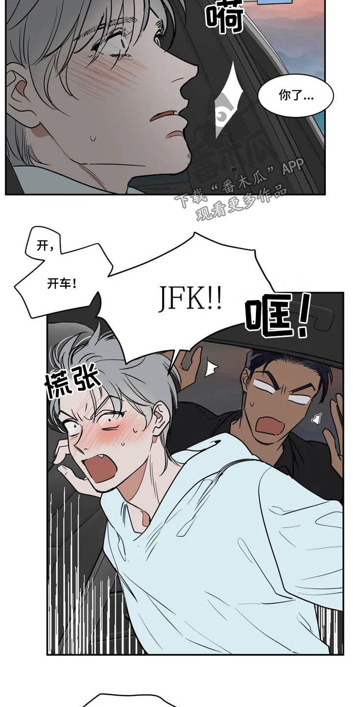 第122章：溜走11