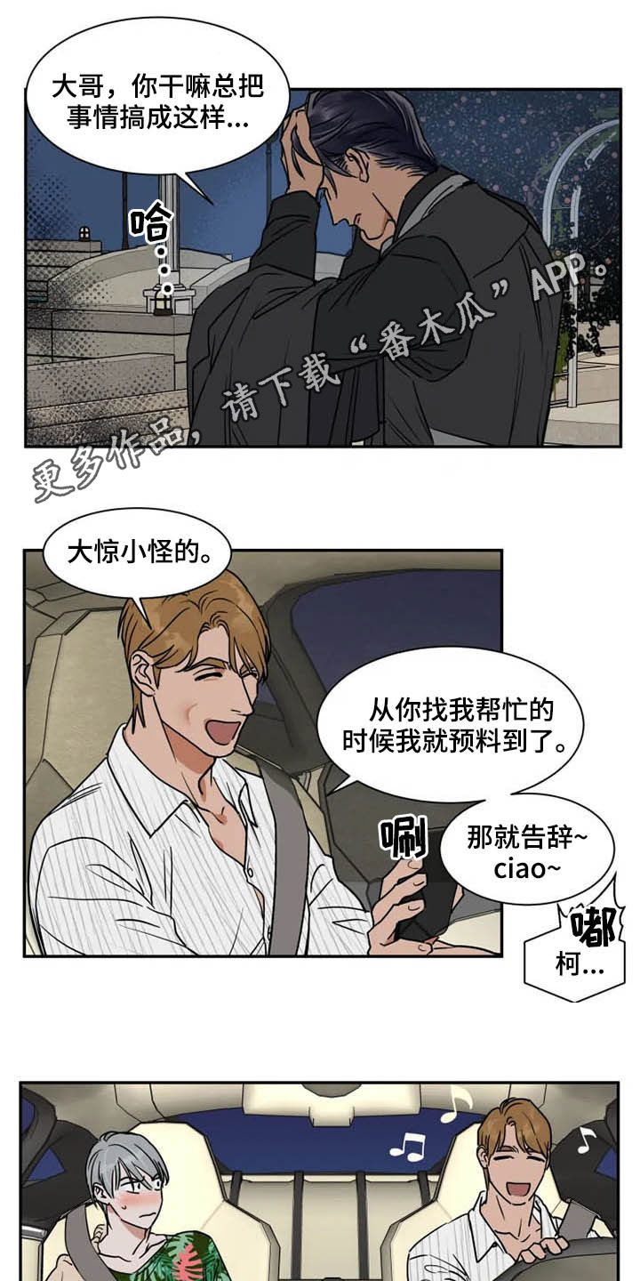 第90章：工作室0