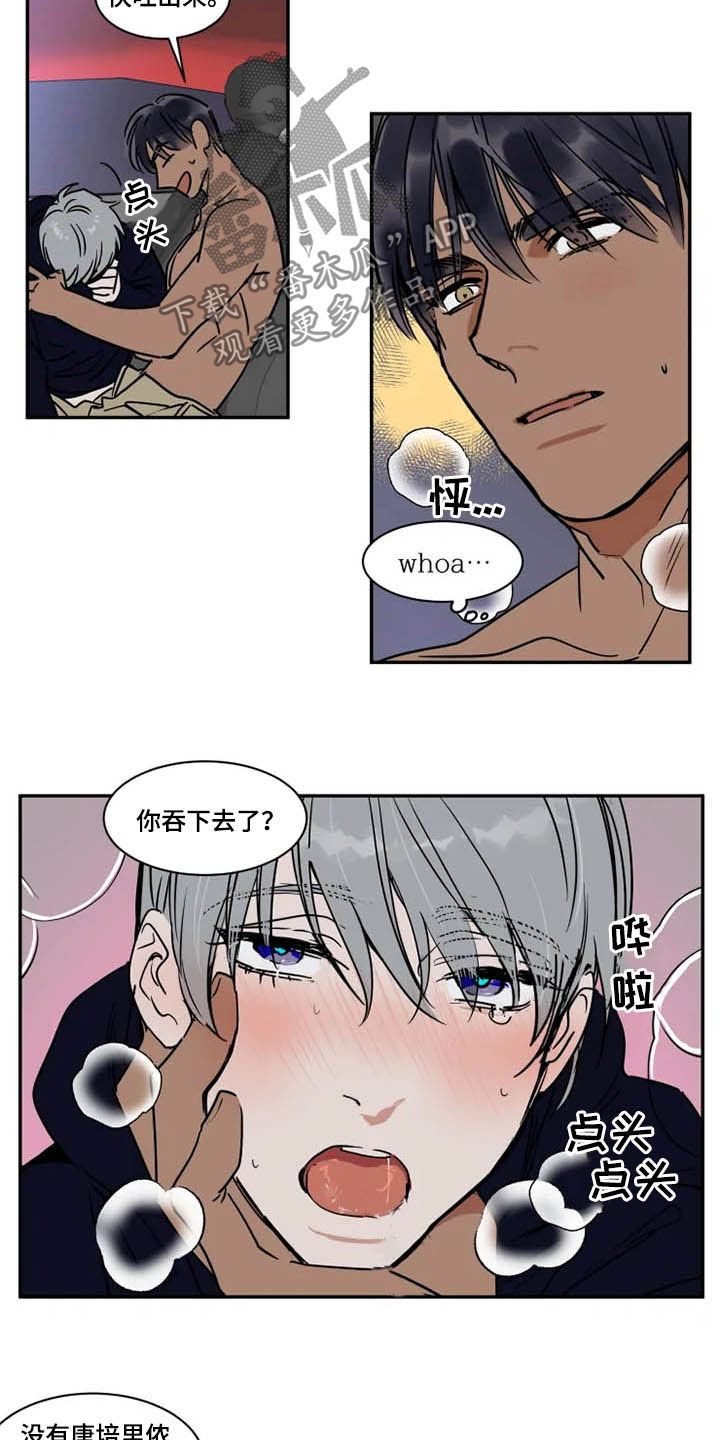 第104章：获胜的感觉11