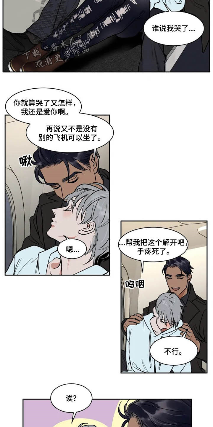 第125章：一团乱1