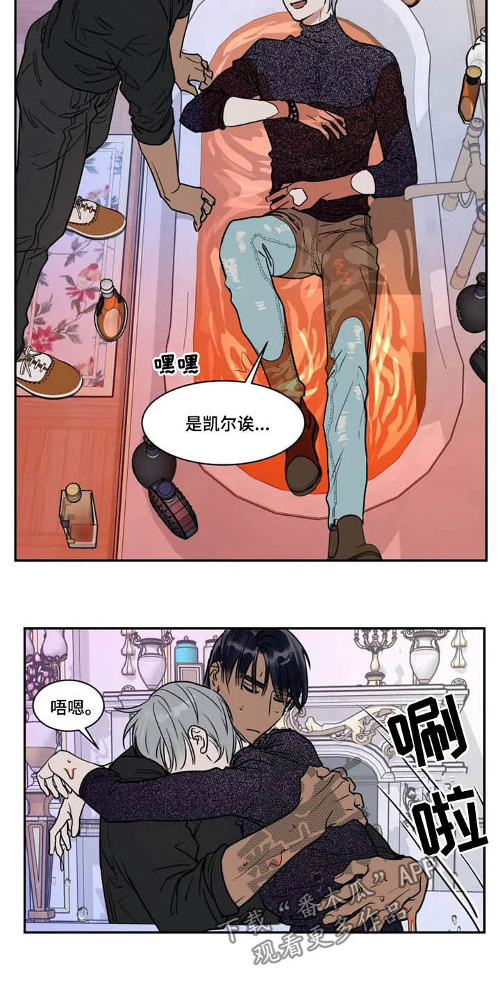 第116章：不愧是你2