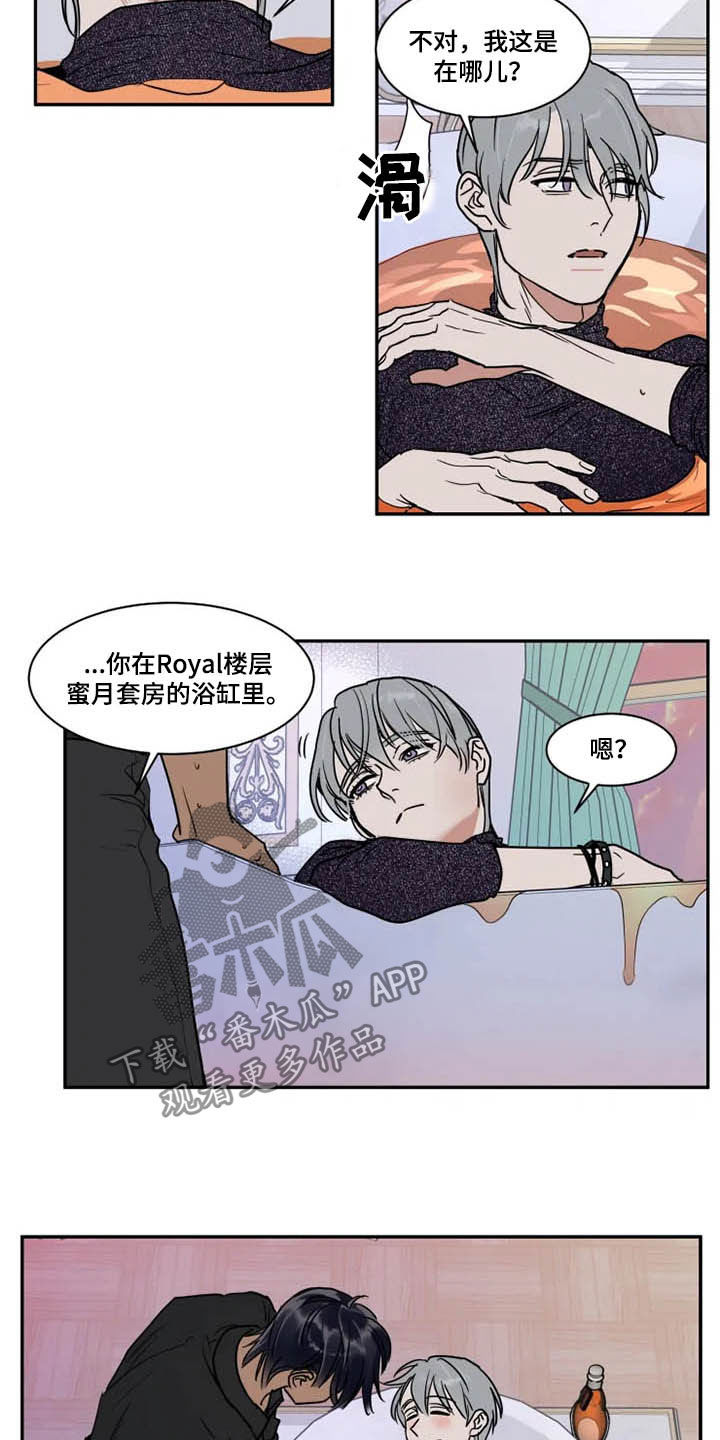第116章：不愧是你1
