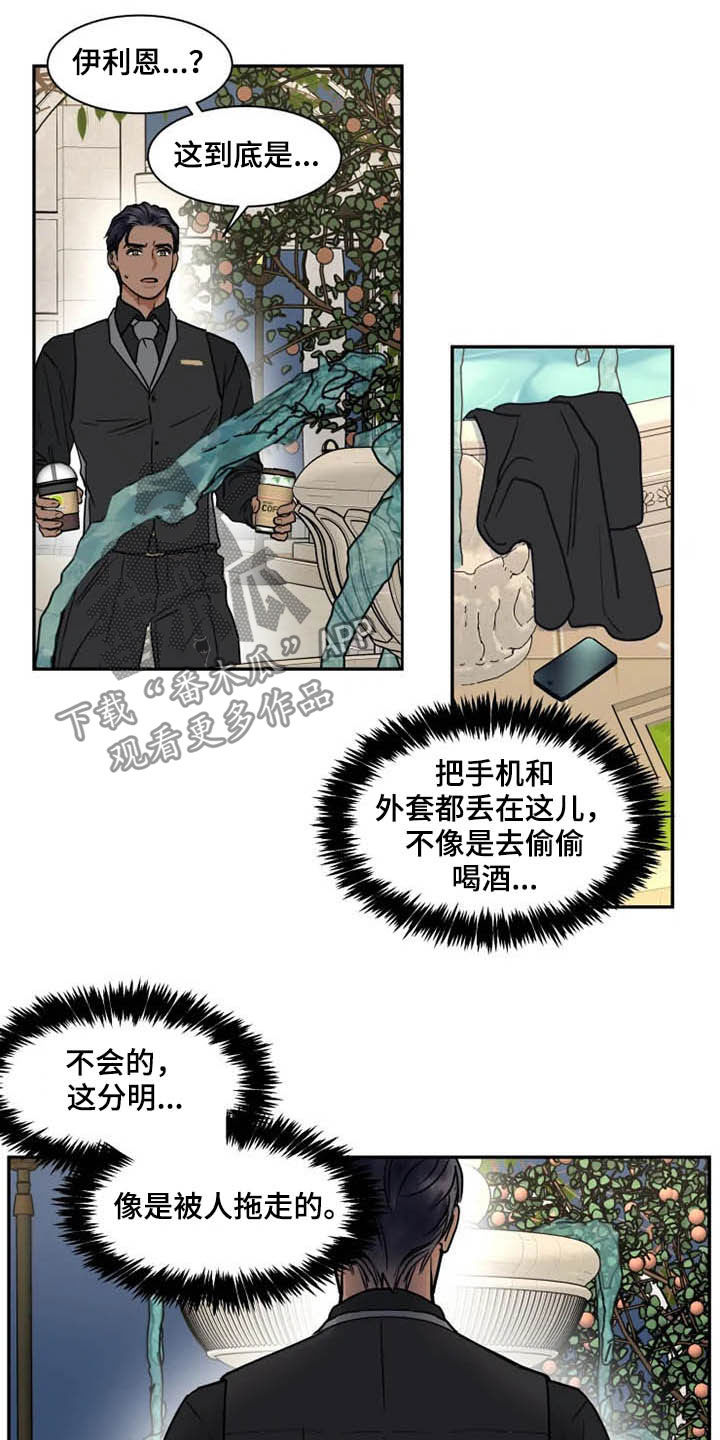 第87章：绑架犯10